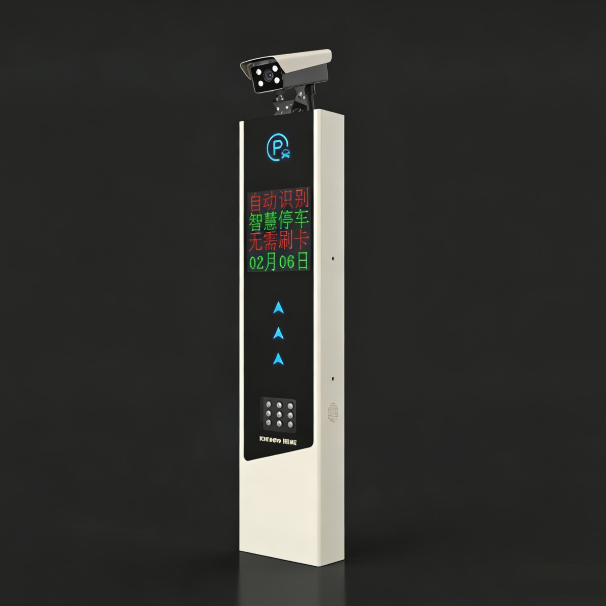智能车牌识别机